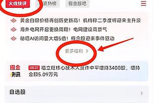 ?本赛季底角三分命中率：篮网最高 湖人倒数第一